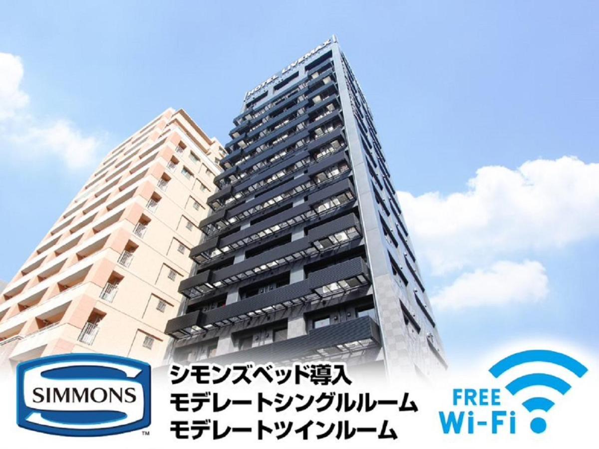 Hotel Livemax Premium Umeda East Ōsaka Exterior foto